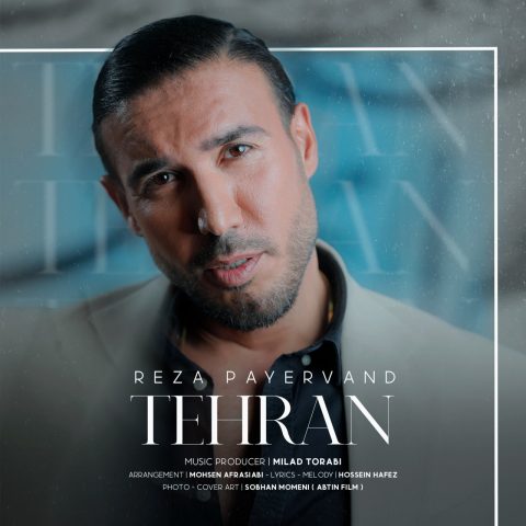 دانلود آهنگ رضا پایروند تهران